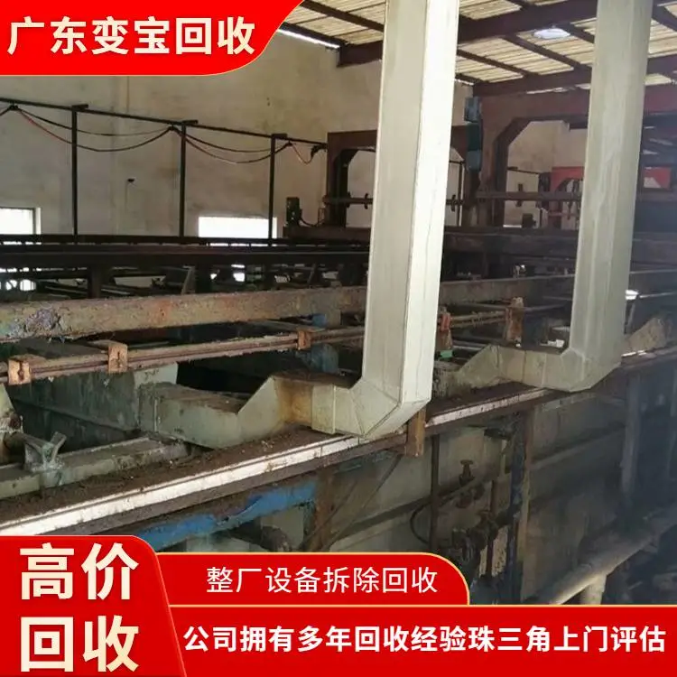黄埔区***商场拆除公司商场超市拆除回收