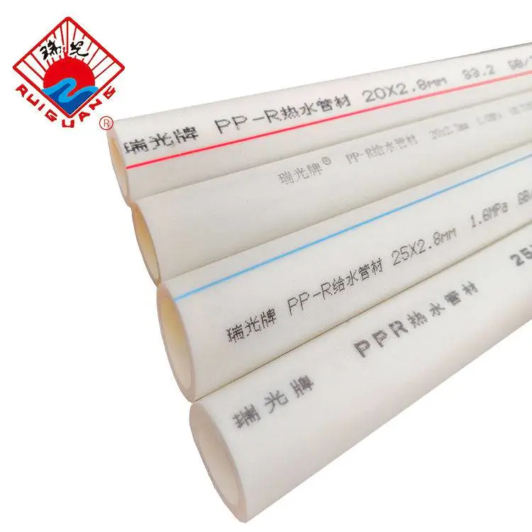 山西 20 25 mm 热熔管  PPR冷热水管 ppr管 热水管 冷水管