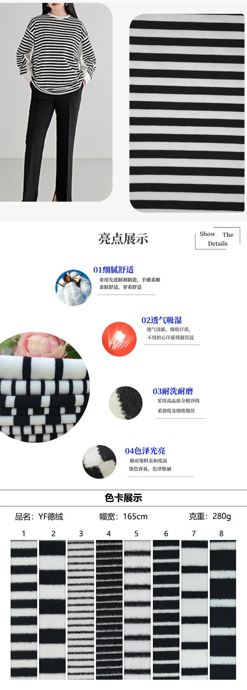 比特棉_04.jpg