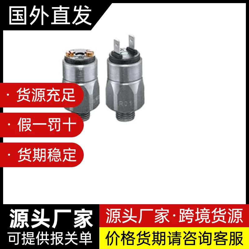 suco压力开关0166-40603-1-023 0166 系列 Suco 隔膜压力开关