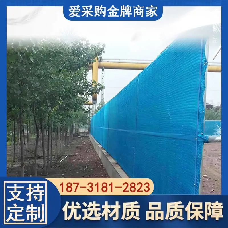 柔性阻燃防风抑尘网 煤矿聚酯纤维网 蓝色防风网