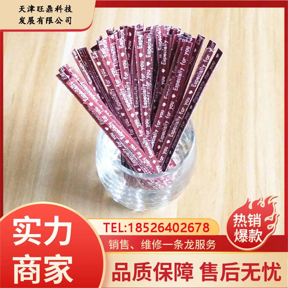 牛皮纸扎丝 1000支/包 面包 西点 吐司袋扎丝 可定制专版