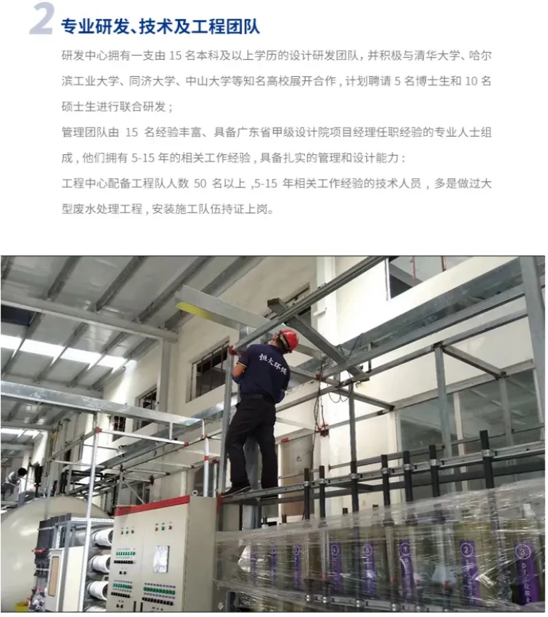 医疗门诊 实验室废水处理设备 项目意向公示怎么写 出口设备移动租赁