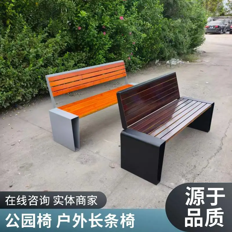公园椅 户外长条椅 室外靠背椅图片 休闲椅尺寸规格