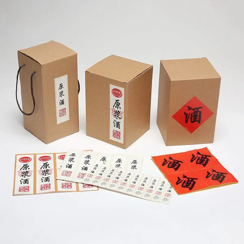 茶叶干果包装封口贴 礼盒铜版纸不干胶标签贴纸 商标logo印刷