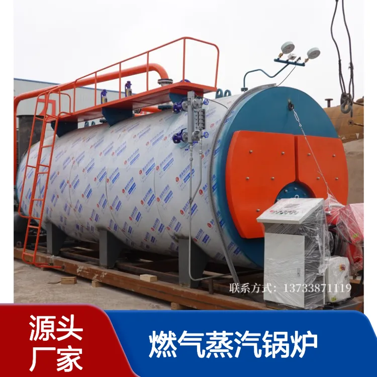 燃气蒸汽锅炉 厂家供货 低氮燃烧 1-40吨供应 节能环保