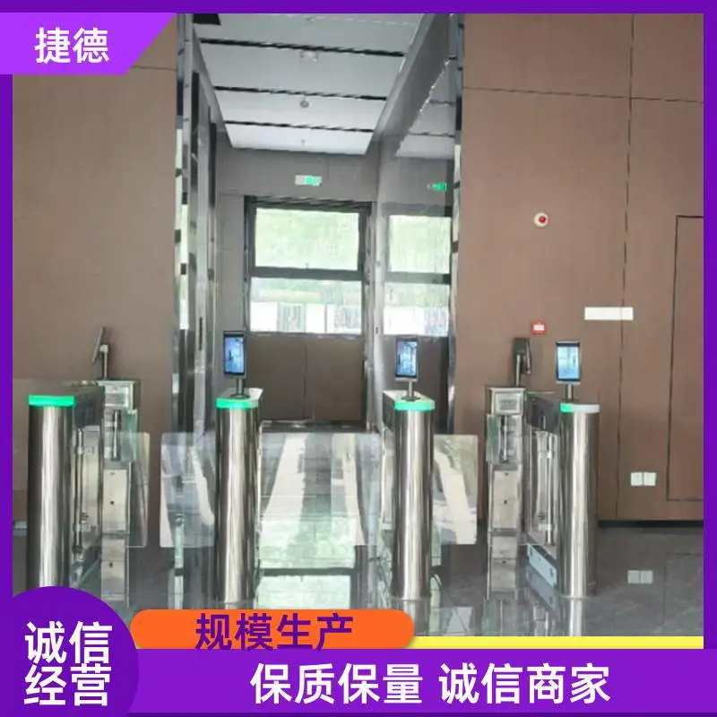捷德 工厂员工通道 ESD闸机通道 免接触自动开门 厂家批发