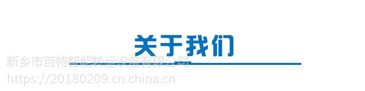 厂区转运车