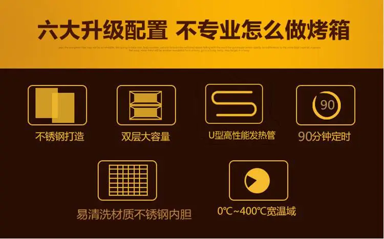 浙江温州 电烤鱼箱价格是多少? 玖子仟弘电烤箱批发销售