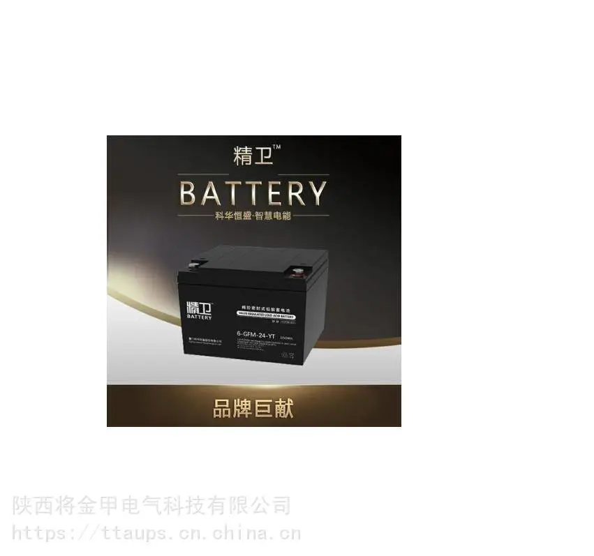 惠州昕能蓄电池SN12055XINNENG铅酸蓄电池12V5***H重诺守信 惠州昕能蓄电池SN12055XINNENG铅酸蓄电池12V5***H重诺守信