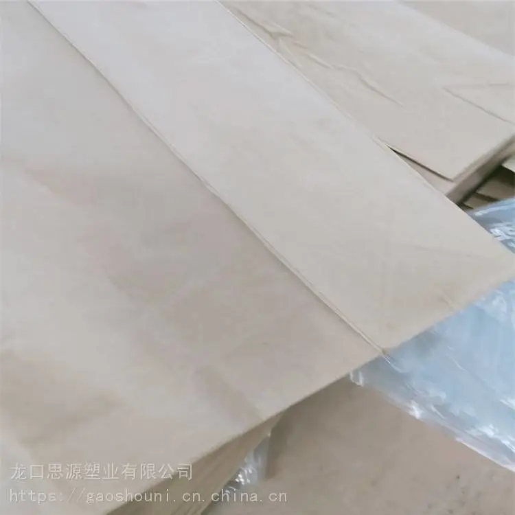 食品级纸塑复合袋 危包牛皮纸复合袋 思源 UN危包牛皮纸袋 基地直供