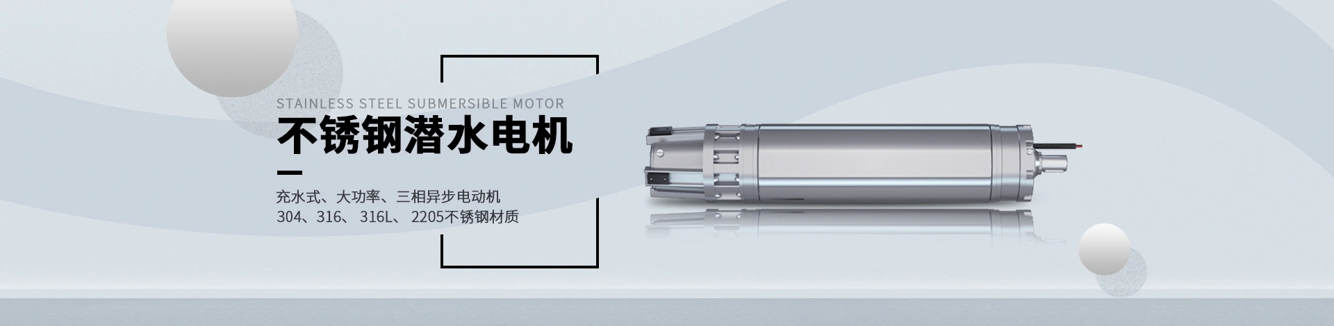 天津奥特泵业有限责任公司