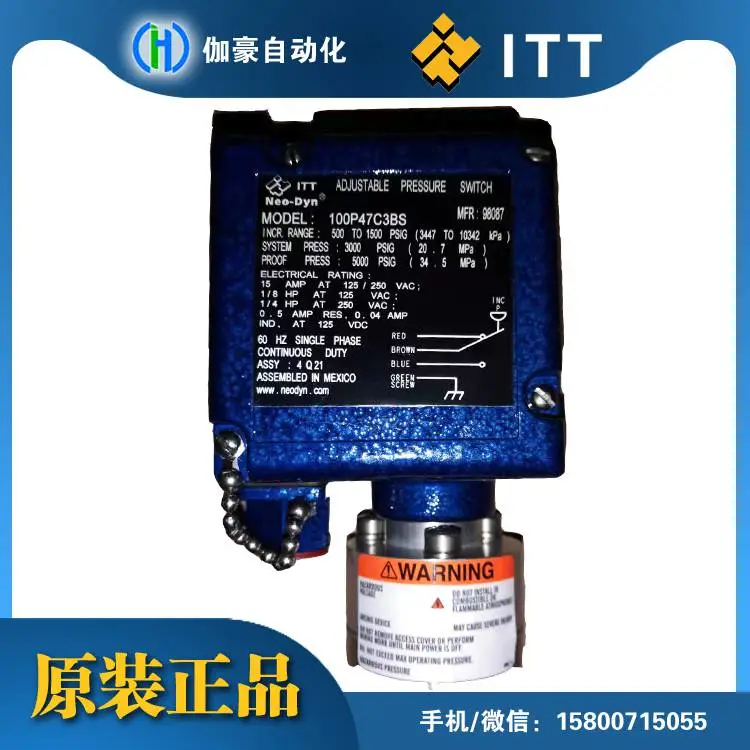 供应142P81C3448 ITT压力开关 Neo-Dyn(纽达因) 真空联程开关