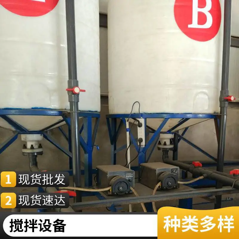 搅拌罐 化工调配罐 固体液体混合罐 多功能搅拌 加工定制