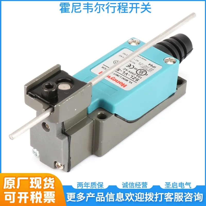 销售Honeywell霍尼韦尔行程开关SZL-VL-S-F当天可发