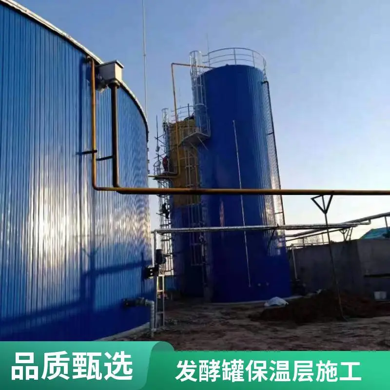污水处理罐体保温安装预算 白铁皮岩棉保温施工流程