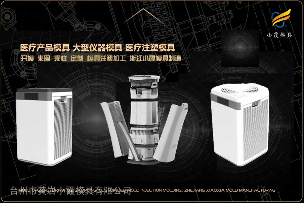 乳胶漆桶模具制作厂