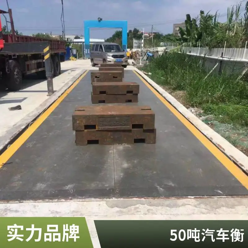 工厂直销广州大地磅 白云地磅 南沙地磅 用于物流园