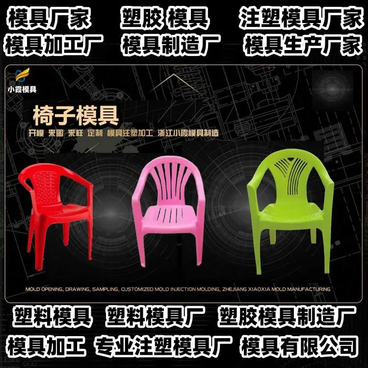 薄壁模具制造厂家排名