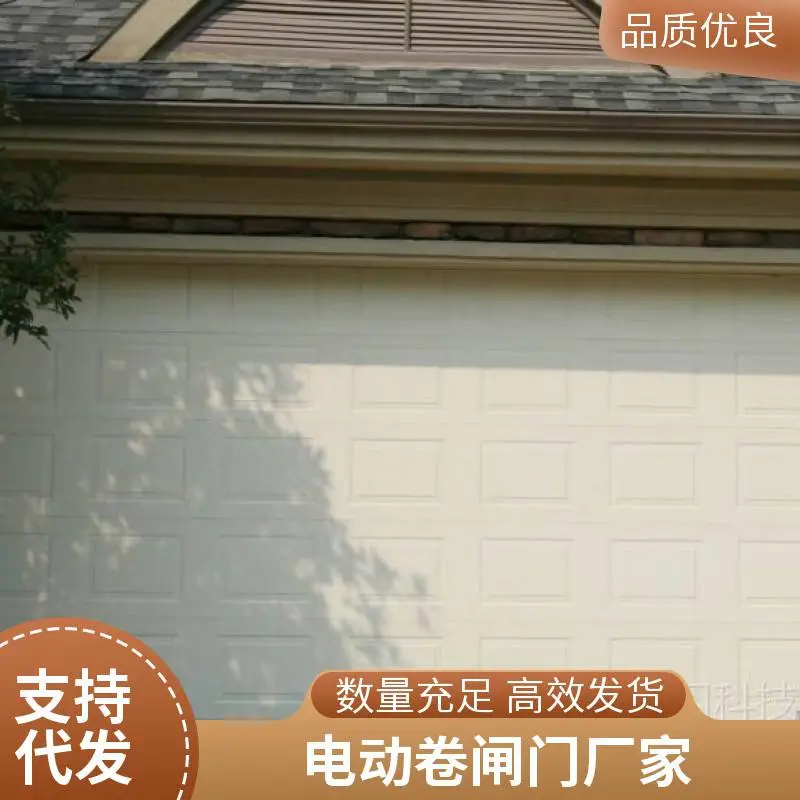手摇及电动两用车库门 澳式卷闸门 停电可用 铝合金材质 厂家按尺寸定制