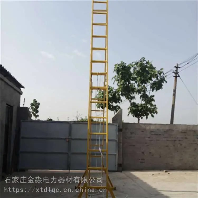 绝缘梯伸缩电工梯 环氧树脂绝缘梯 长期供应 金淼