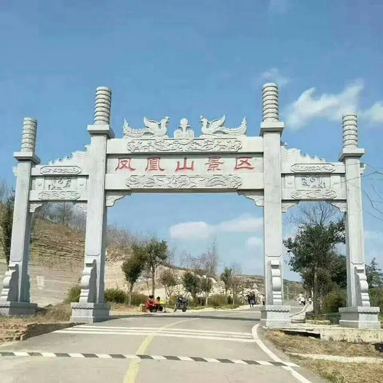 古建石牌坊图片及仿古牌坊标准规格嘉祥石雕