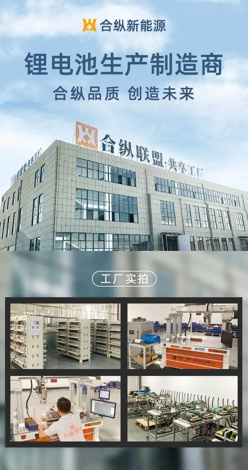 电动车锂电池48v5***h房车大容量电瓶
