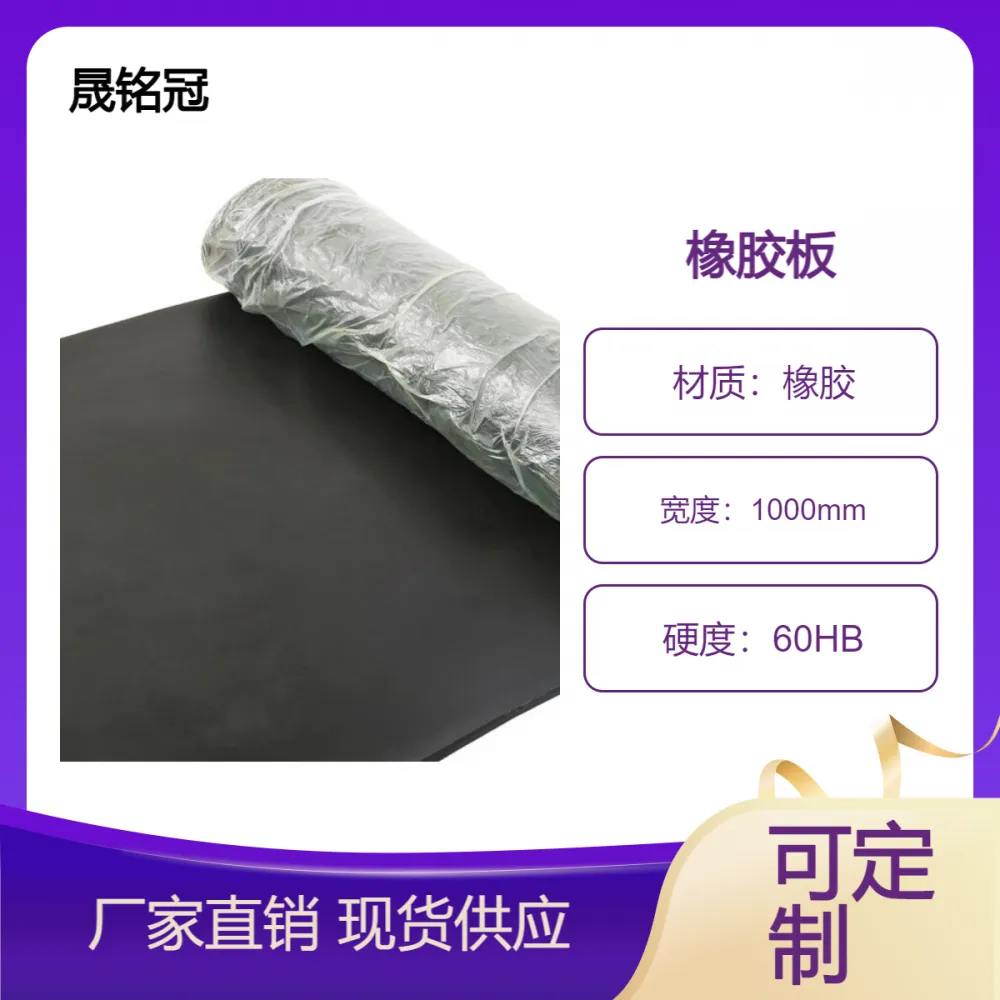 桥梁建筑减震隔震橡胶垫板垫块 可以安图纸加工多种尺寸
