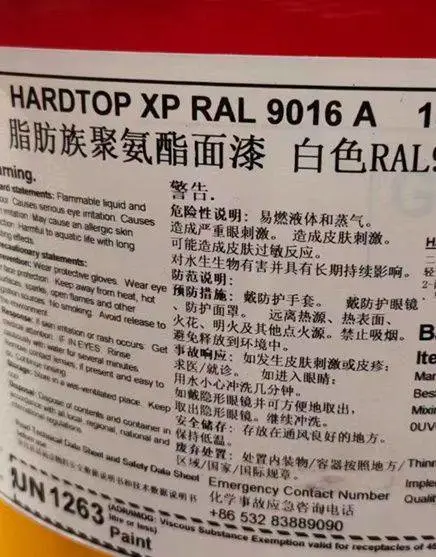 阿里回收苯硼酸 处理碳酸钾 收购深铬黄
