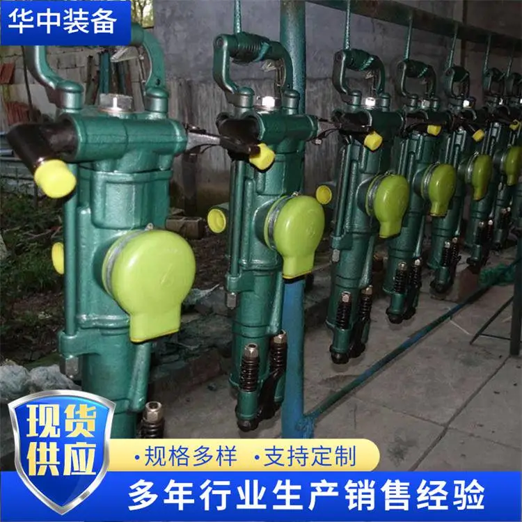 矿用YT28凿岩机隧道打孔手持式气动风钻碳钢铸造岩石打孔