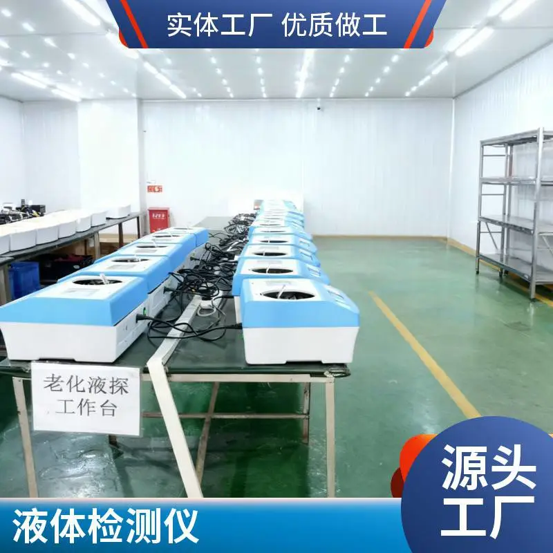 液体探测仪PA-1500手持式危险液体安全检测仪易燃易爆液体检测仪