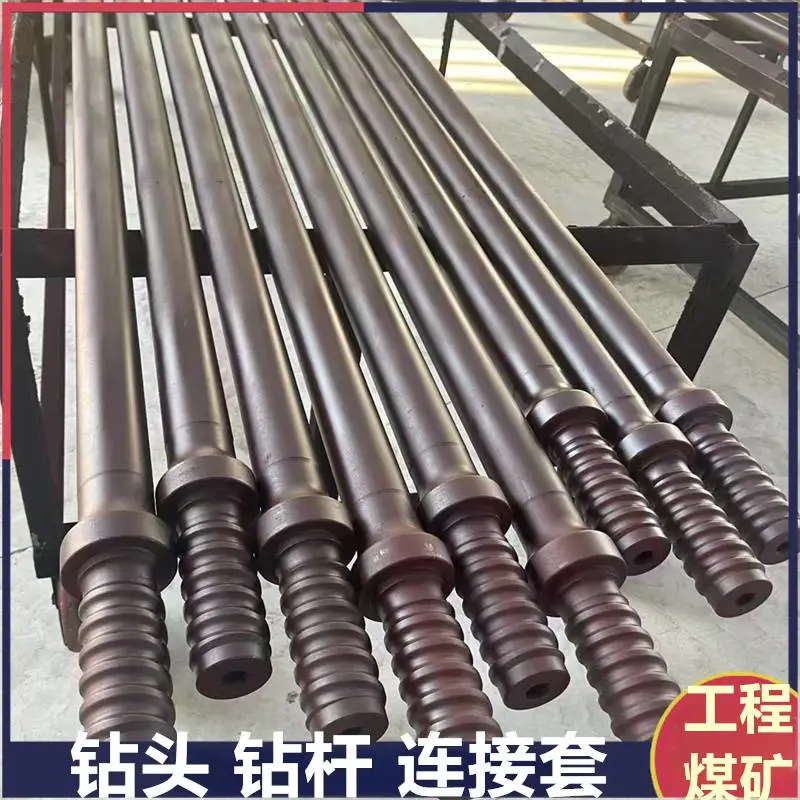 隧道掘进H35-5252台车钻杆 R32/T38凿岩机钻 杆 配套T38-190mm连接套