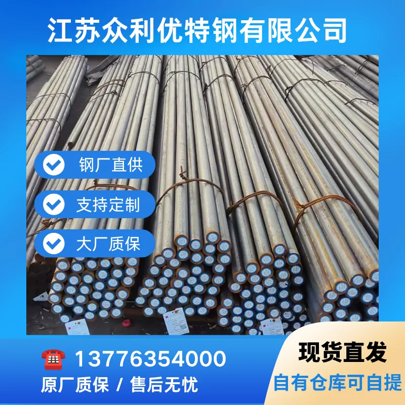 40CrNiMo锻件 轴类模具用钢 江苏厂家直供 支持异形定制