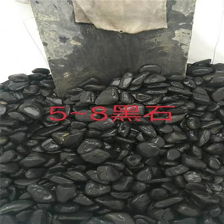 路面铺设鹅卵石 鹅卵石深加工 荣茂厂家一手货源 价格合理