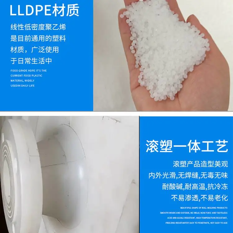 25吨PE塑料水箱