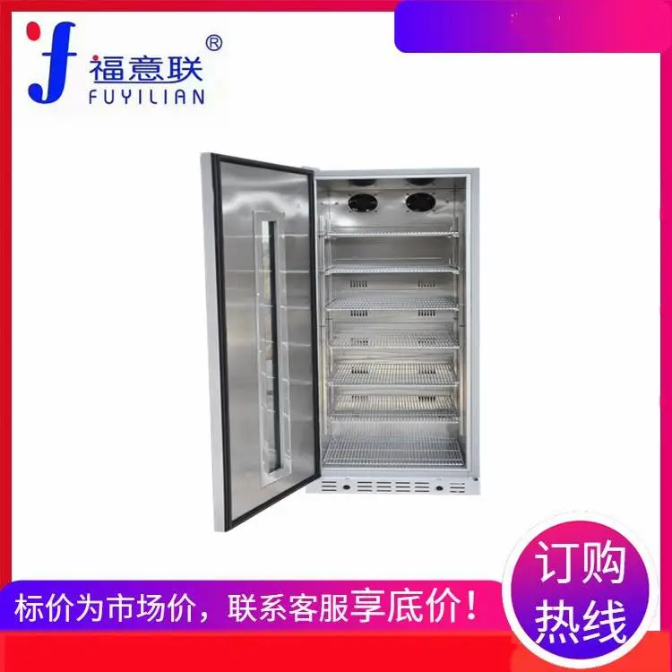 盐包热敷恒温箱和加热箱和加温箱