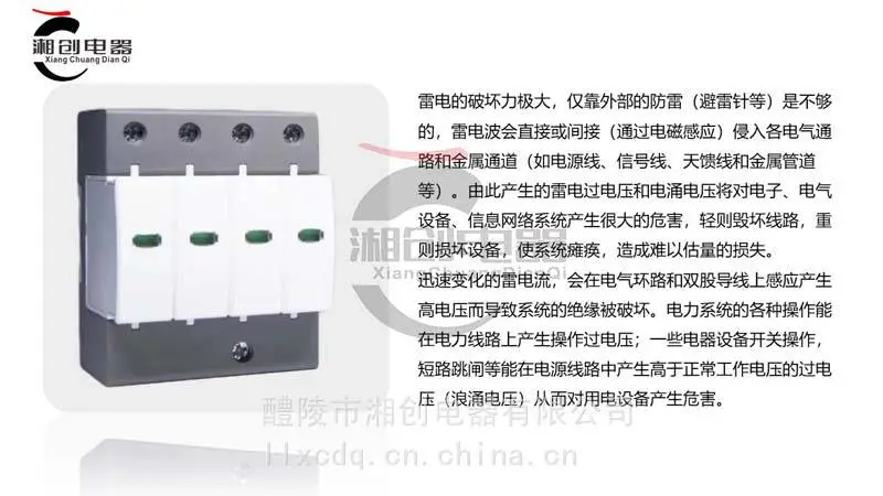 NZ120B迷你型智能除湿装置今日资讯已更新