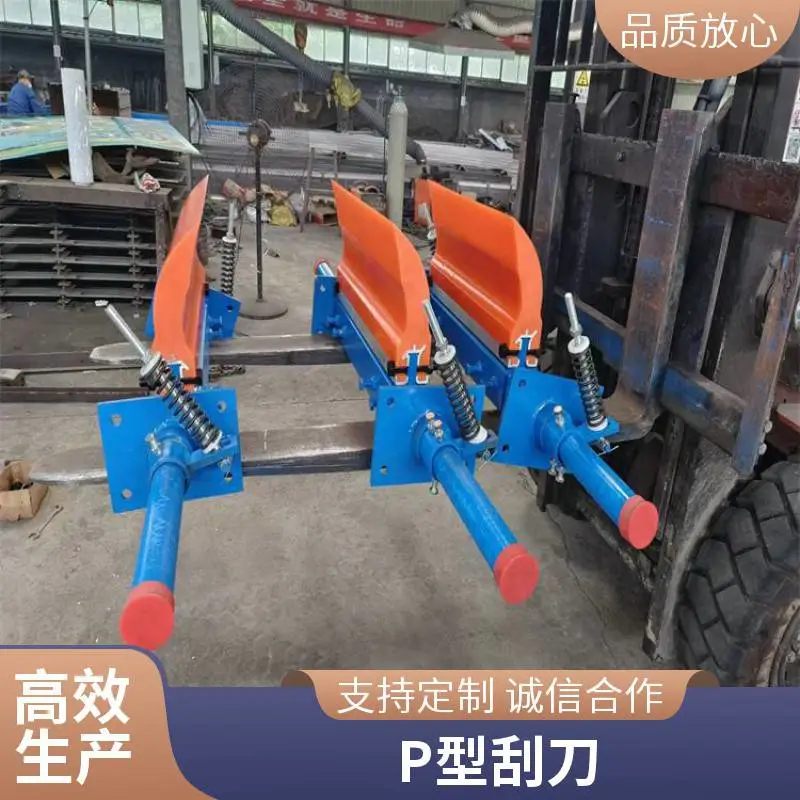 输送带头部清扫器 弹簧自调节式 H-B1000型聚氨酯矿用刮料器