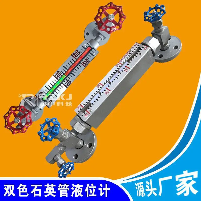 润创RZ-UGS石英管双色液位计锅炉汽包不锈钢单彩色电光源