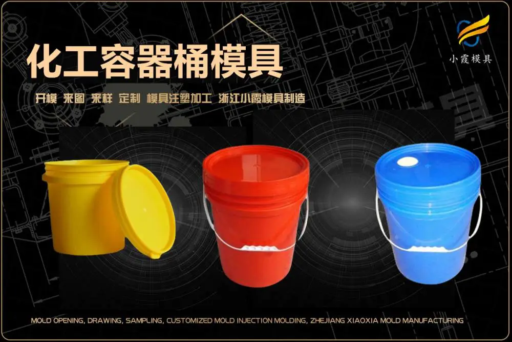 中空箱模具公司