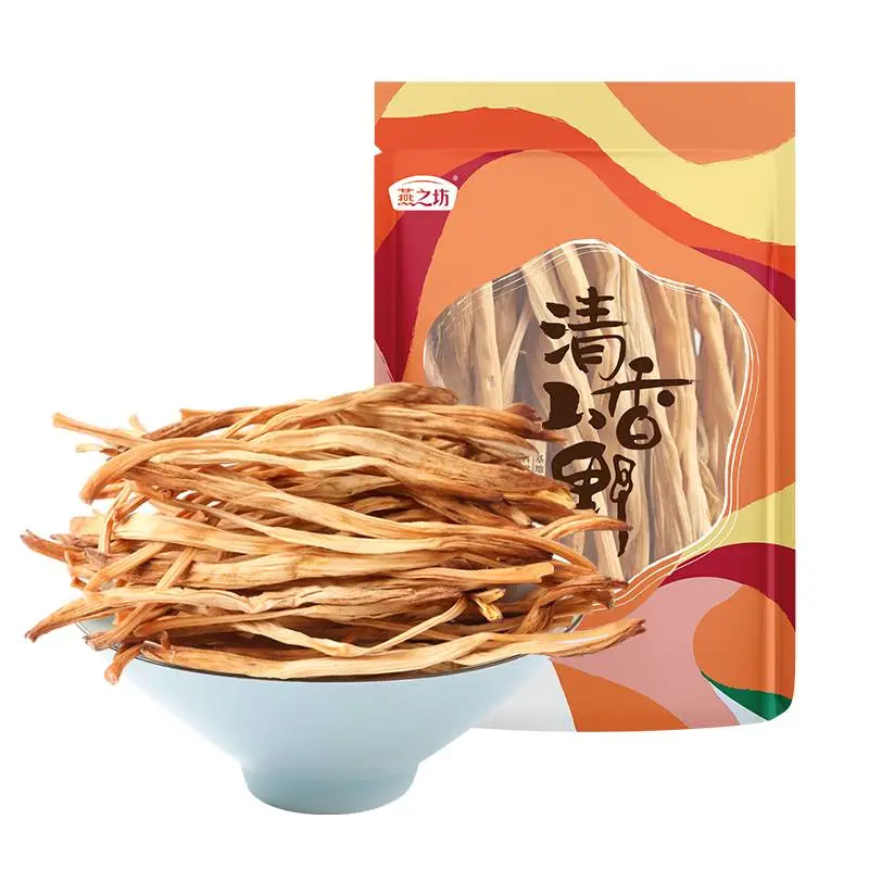 [黄花菜]燕之坊大同金针黄花菜 南北干货金针黄花菜 黄花菜采购50g小规格