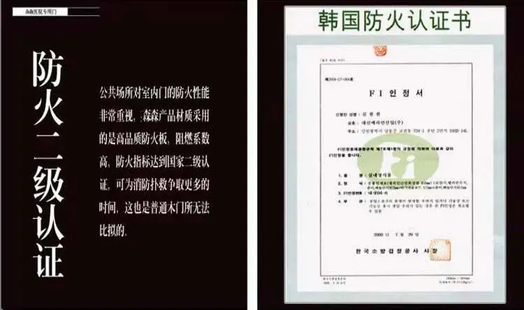 六盘水_门_病房门配置细则-门厂家供应示例图18