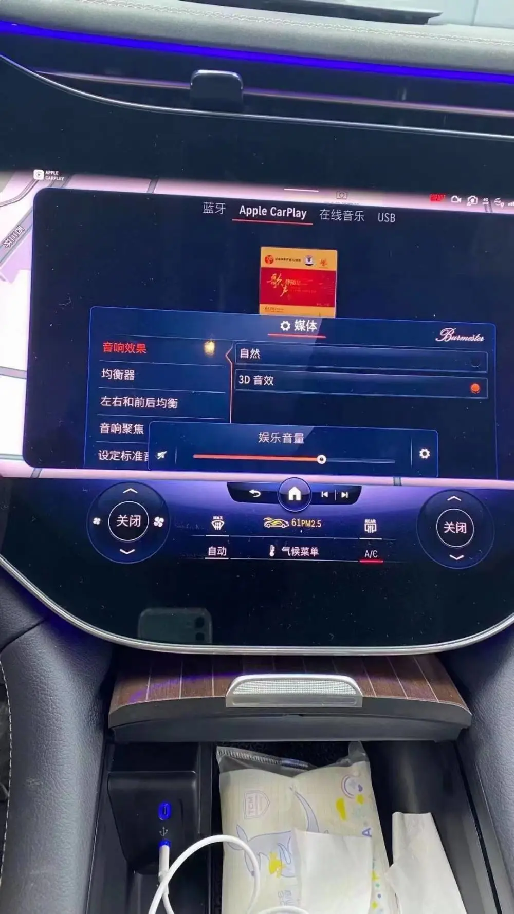 奔驰EQS升级小柏林音响：为你的驾驶体验增添***魅力！