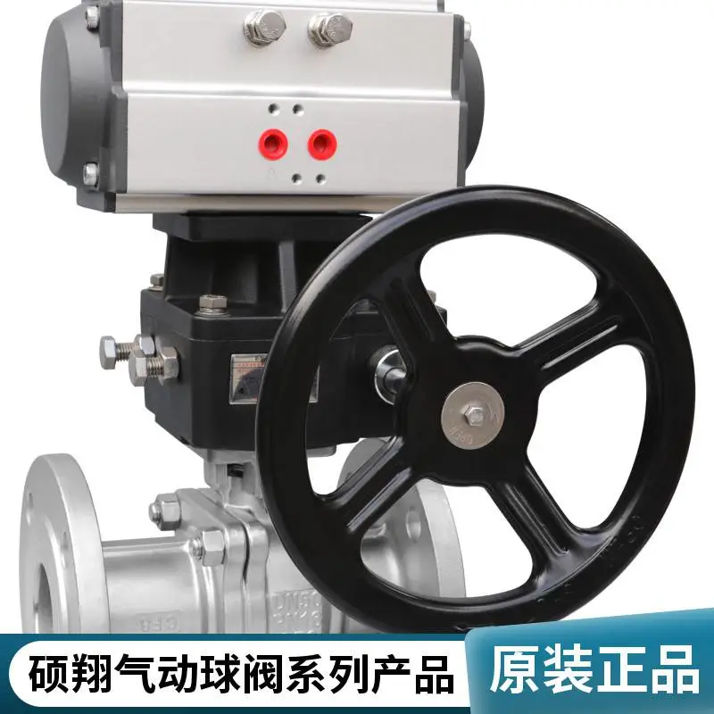 Q41H/Q41W硬密封球阀硕翔阀门厂家生产销售