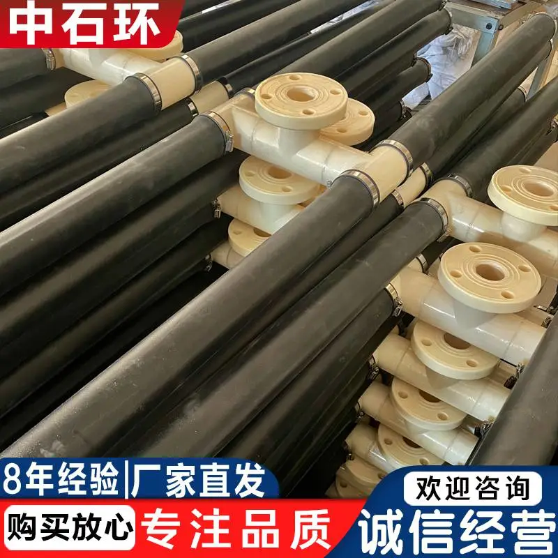 曝气器厂家供应 旋流式曝气器 可提升曝气管 不停水安装
