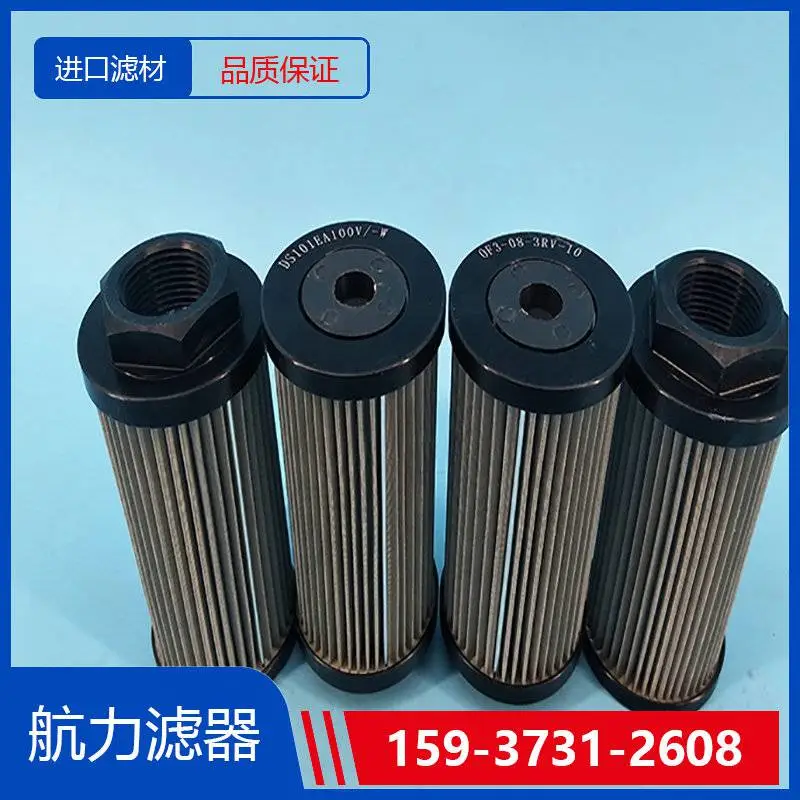 油滤芯RP9600F0339H进口材质配套滤油机 航力滤器 进口滤材