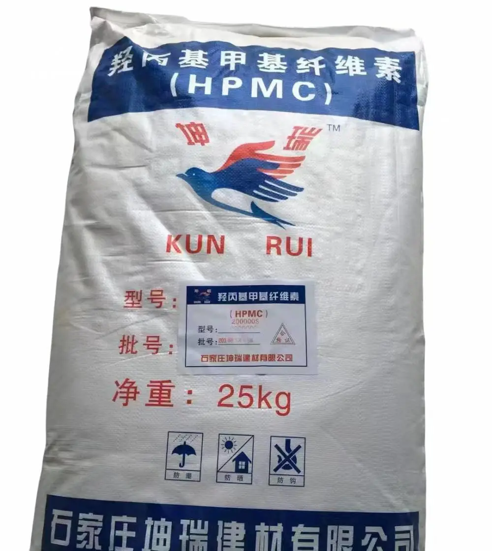 羟丙基甲基纤维素20W坤瑞（HPMC） 增稠性、保水性、粘结性和乳化性 凯和建材