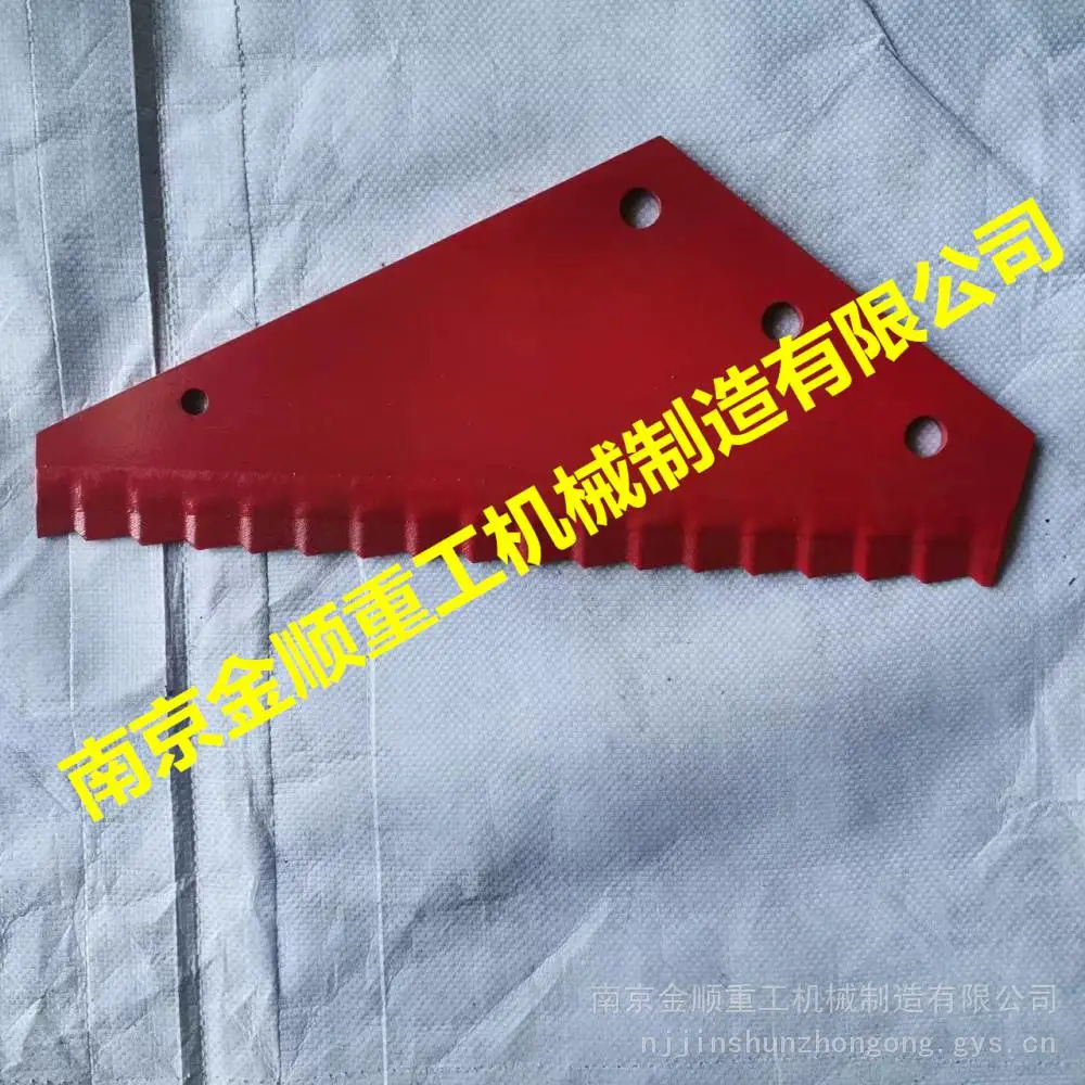 斯普瑞（SUPREME）TMR饲料搅拌机刀片，58CRV4材质，耐磨持久