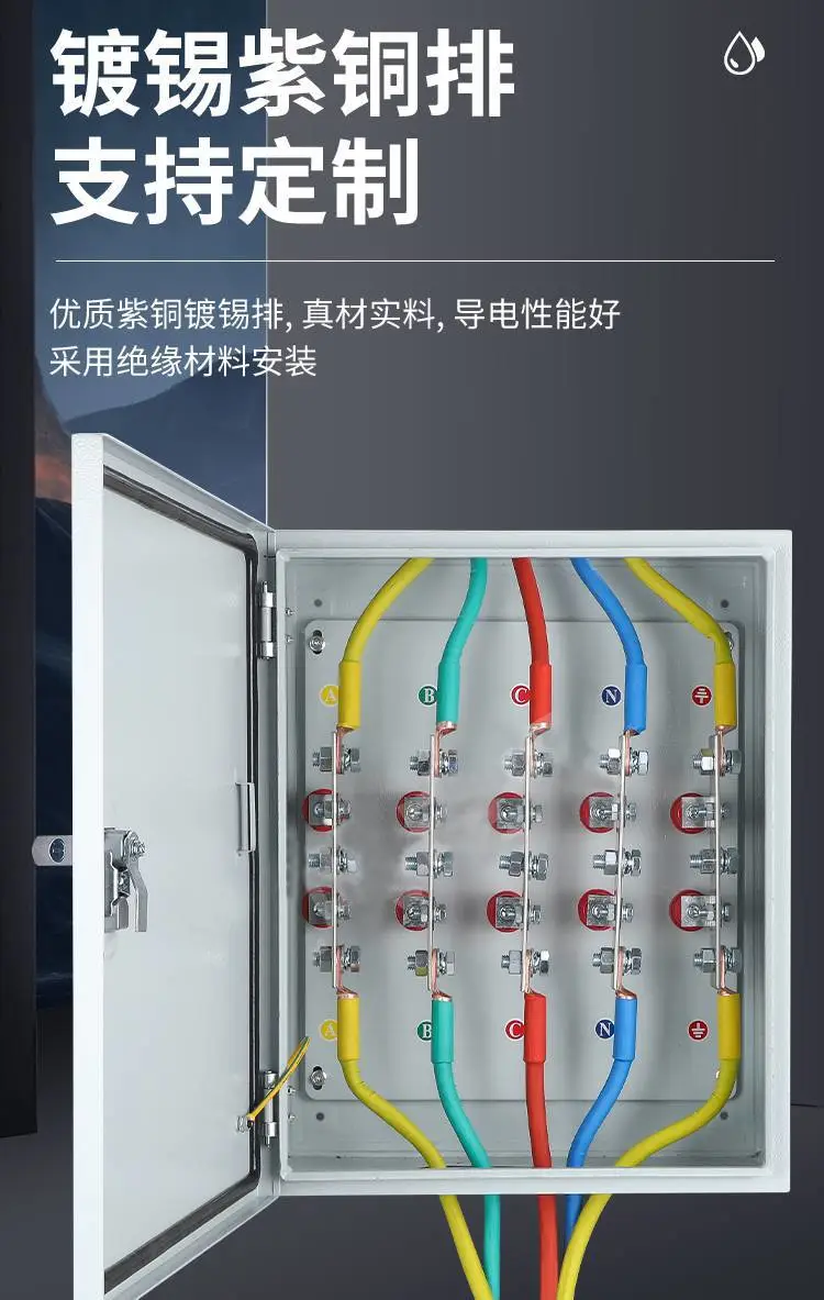 川龙低压电缆分支箱铜排T接箱分线箱铁壳不锈钢端子转换分流箱