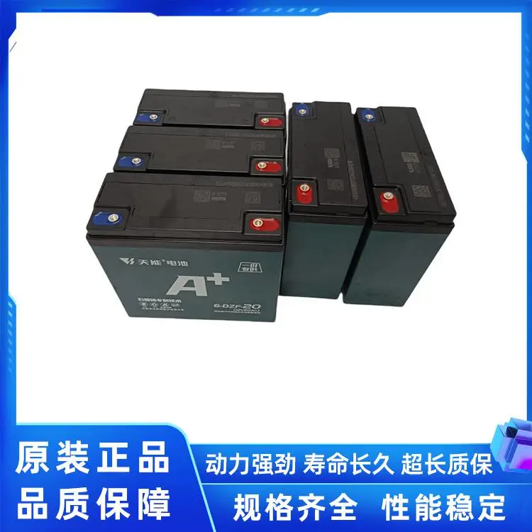 天能 60V20AH 电瓶适配小刀电动车电池 均衡放电 通勤代步轻松便捷